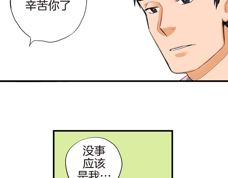 第16话 不想袖手旁观95