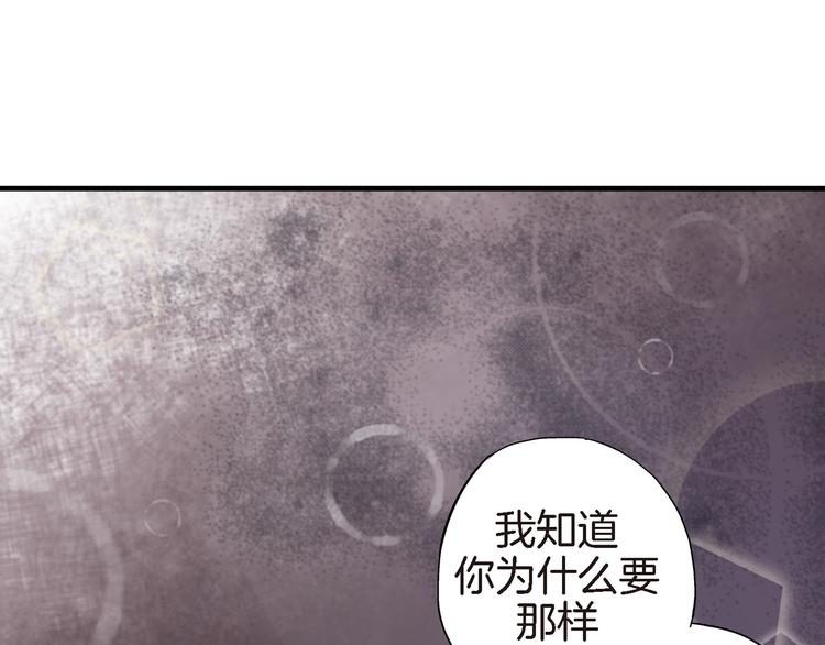 第16话 不想袖手旁观98