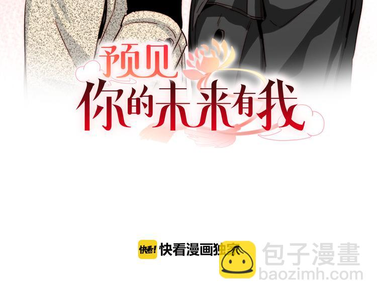 第17话 虎鹊出动1