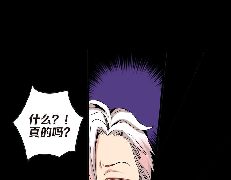第17话 虎鹊出动104