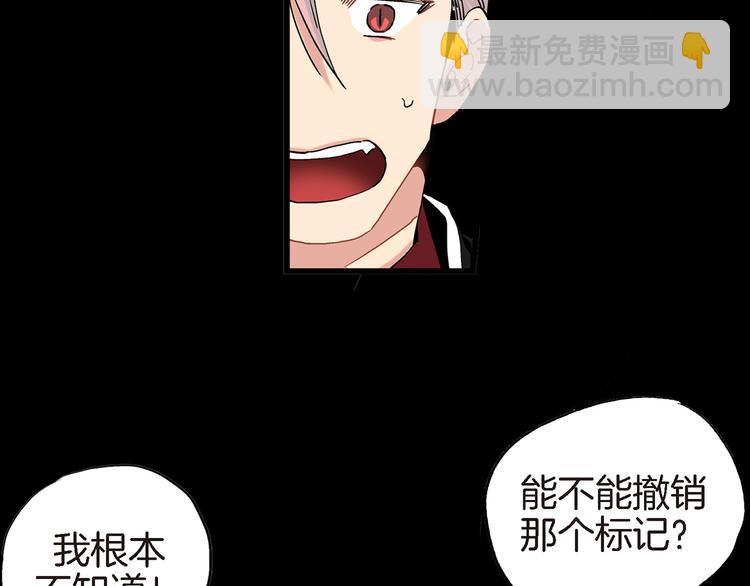 第17话 虎鹊出动105
