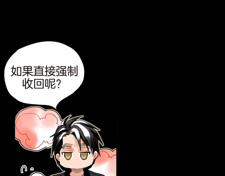 第17话 虎鹊出动109