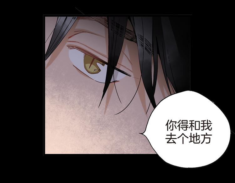 第17话 虎鹊出动11