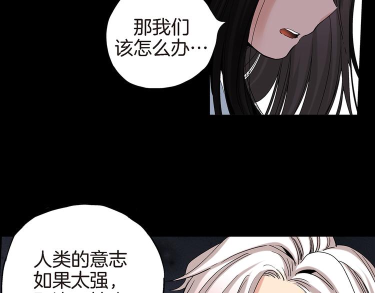 第17话 虎鹊出动112