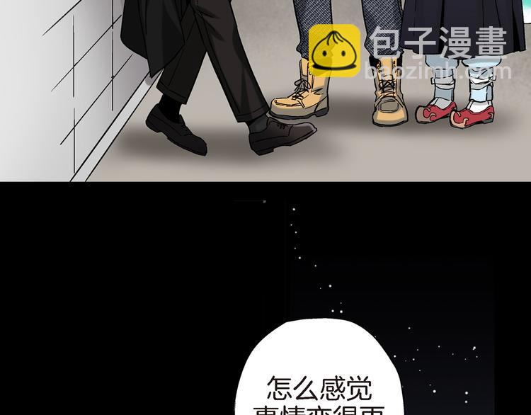 第17话 虎鹊出动116