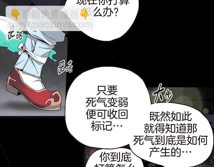 第17话 虎鹊出动119