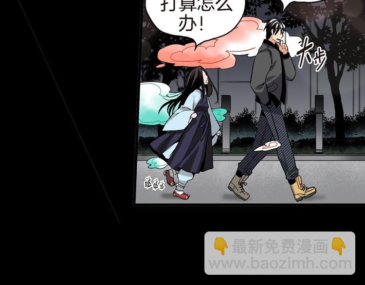 第17话 虎鹊出动120