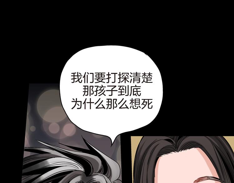 第17话 虎鹊出动123