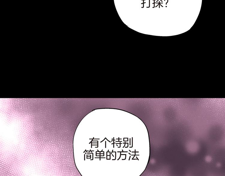 第17话 虎鹊出动125