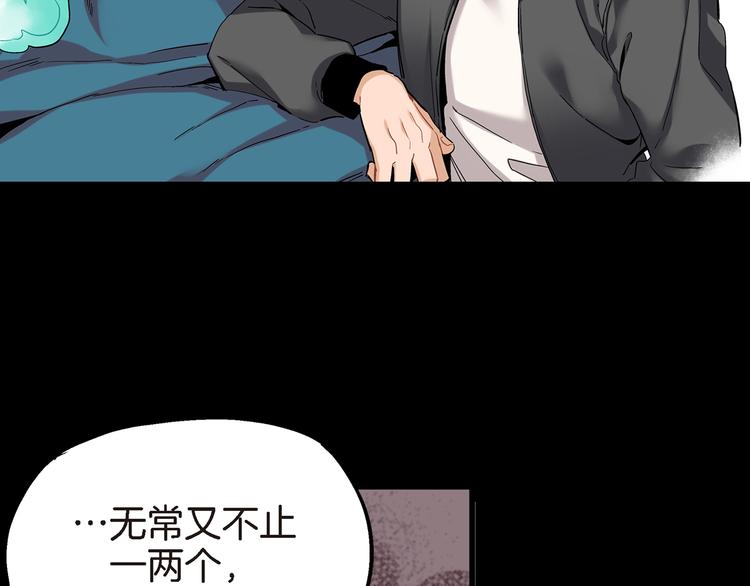 第17话 虎鹊出动14