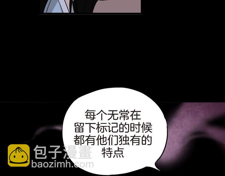第17话 虎鹊出动16