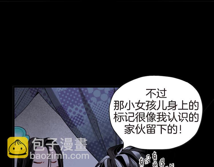 第17话 虎鹊出动17