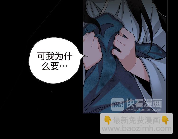 第17话 虎鹊出动19
