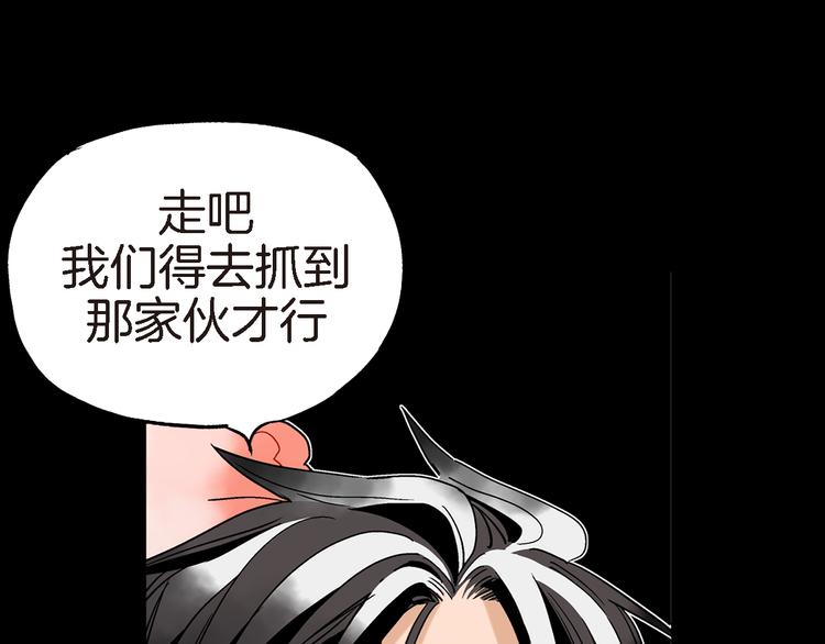 第17话 虎鹊出动20