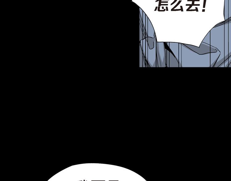 第17话 虎鹊出动24