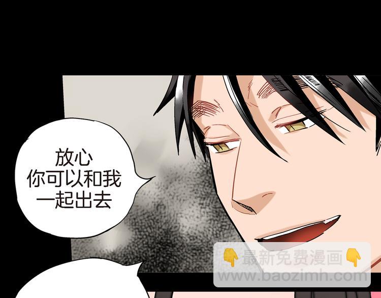 第17话 虎鹊出动27