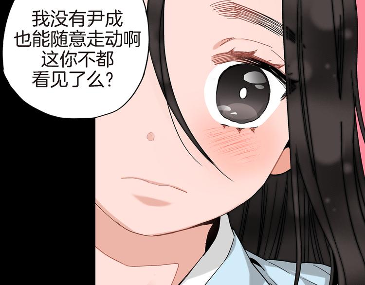 第17话 虎鹊出动28