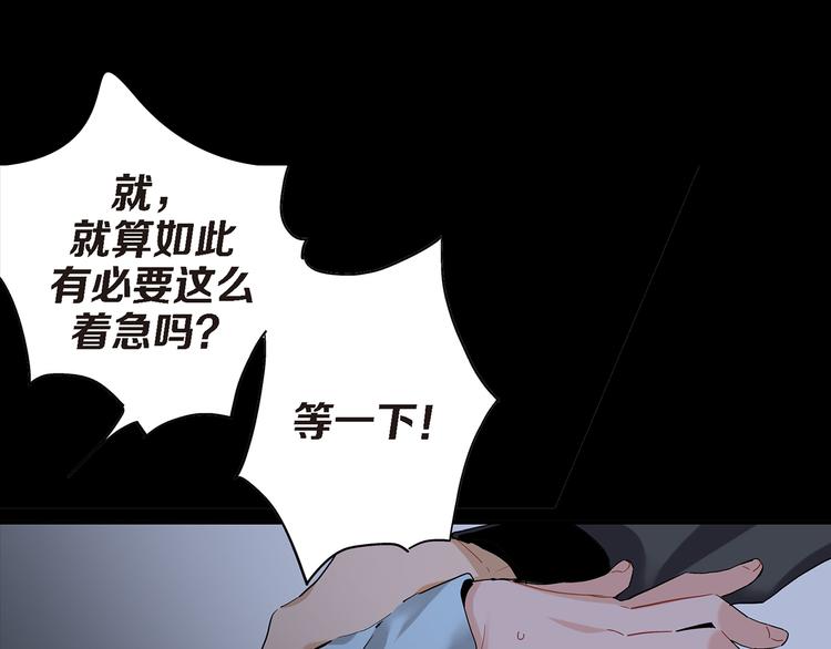第17话 虎鹊出动30