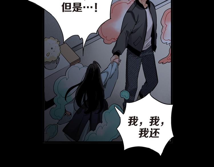 第17话 虎鹊出动34