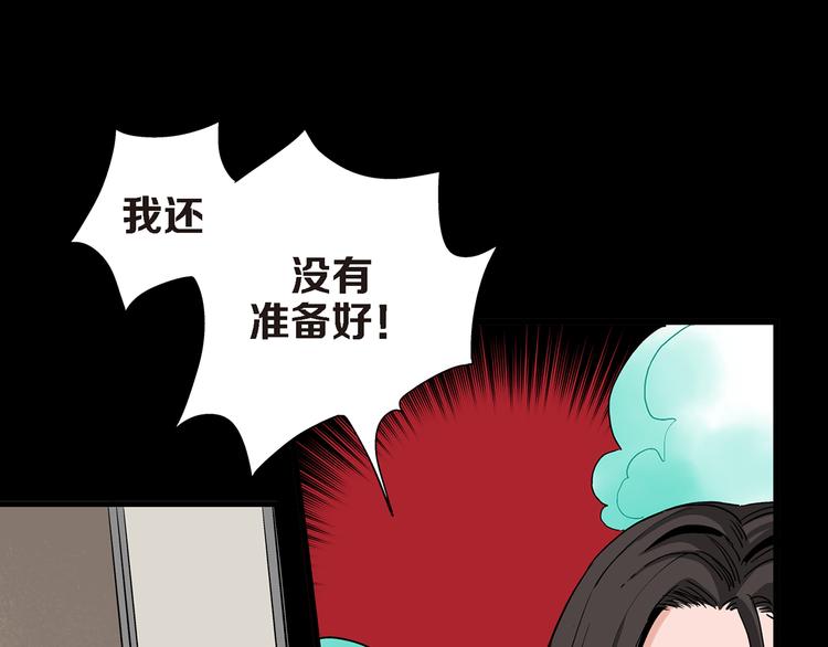 第17话 虎鹊出动35