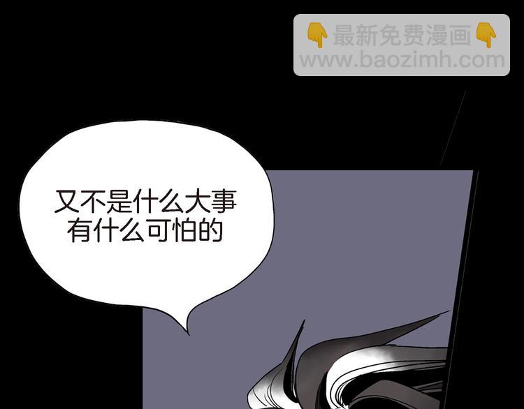 第17话 虎鹊出动37