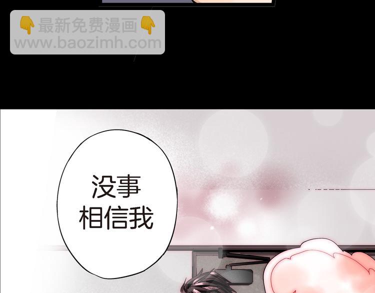 第17话 虎鹊出动39