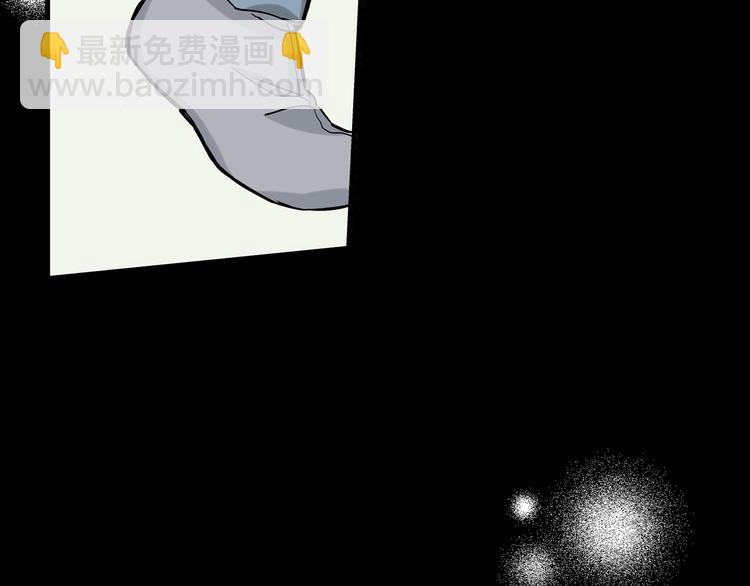 第17话 虎鹊出动45