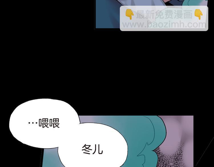 第17话 虎鹊出动5