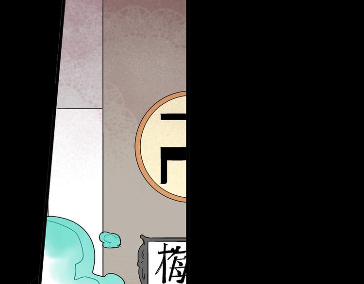 第17话 虎鹊出动57
