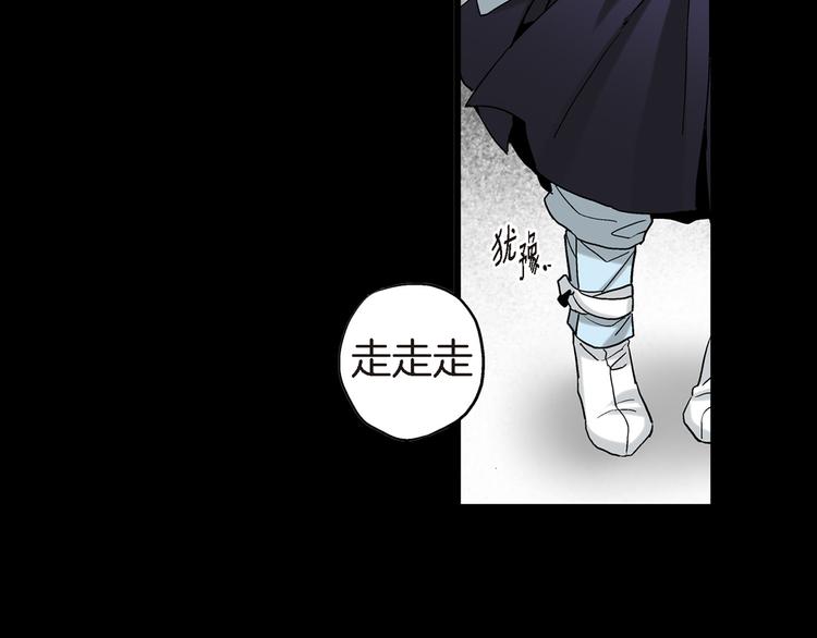 第17话 虎鹊出动59