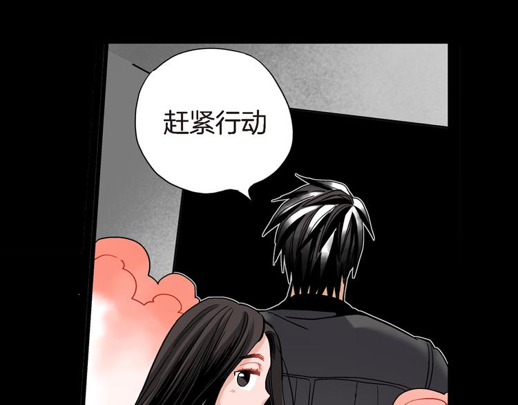 第17话 虎鹊出动64