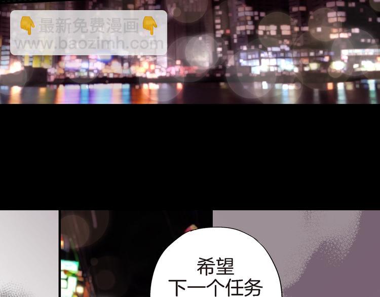 第17话 虎鹊出动66