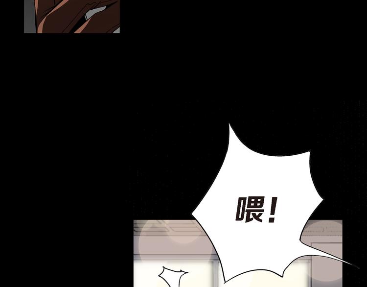 第17话 虎鹊出动70