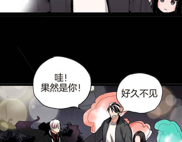 第17话 虎鹊出动74