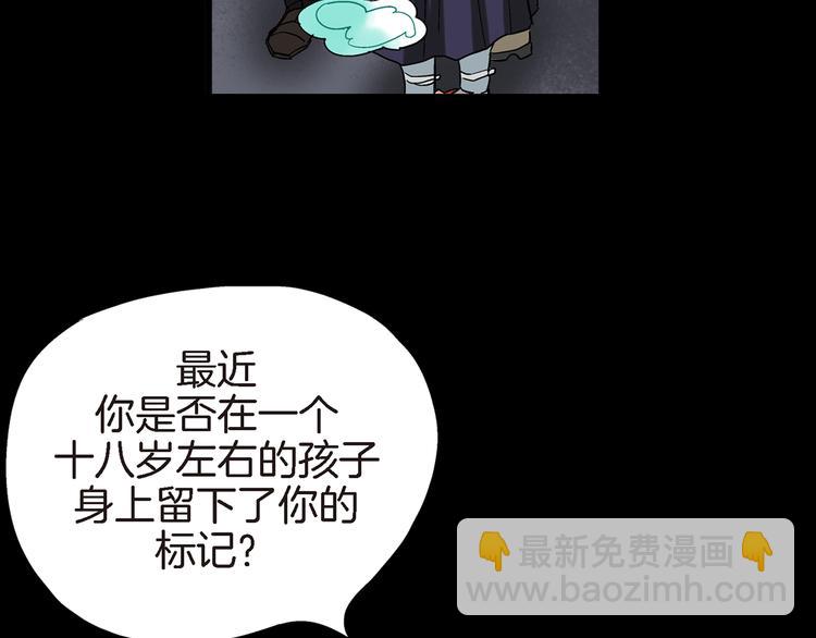 第17话 虎鹊出动83