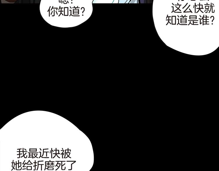 第17话 虎鹊出动87