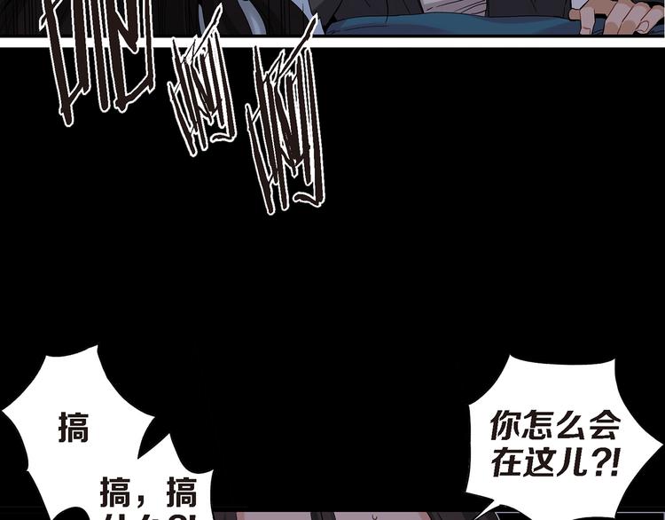 第17话 虎鹊出动9