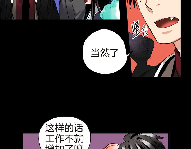 第17话 虎鹊出动97