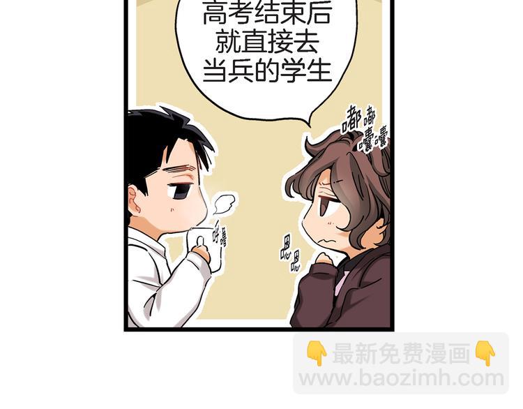 第18话 不要再平白无故消失了101