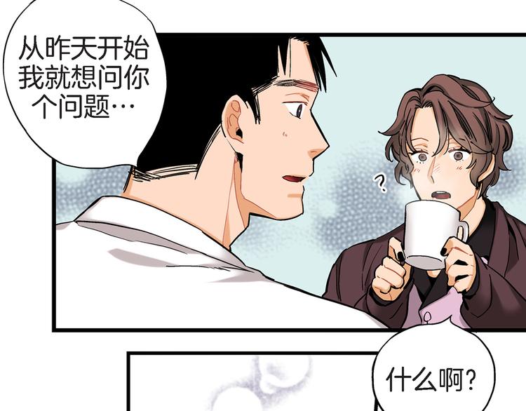 第18话 不要再平白无故消失了103