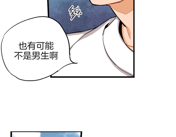 第18话 不要再平白无故消失了113