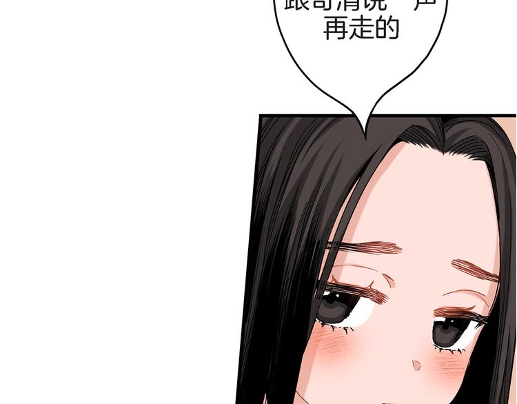 第18话 不要再平白无故消失了13