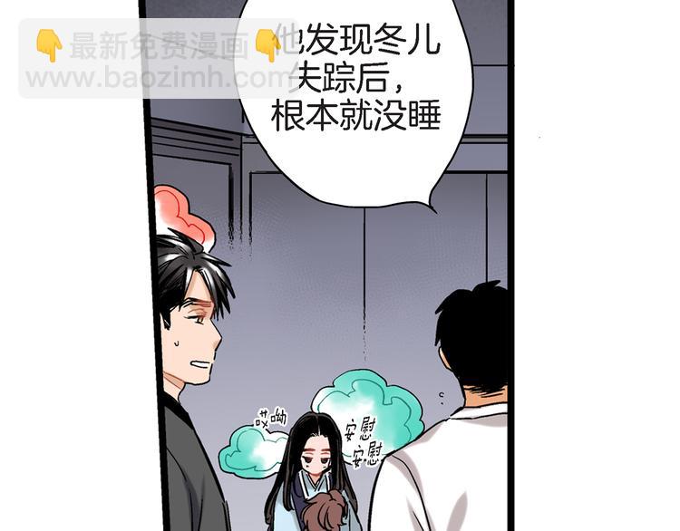 第18话 不要再平白无故消失了15