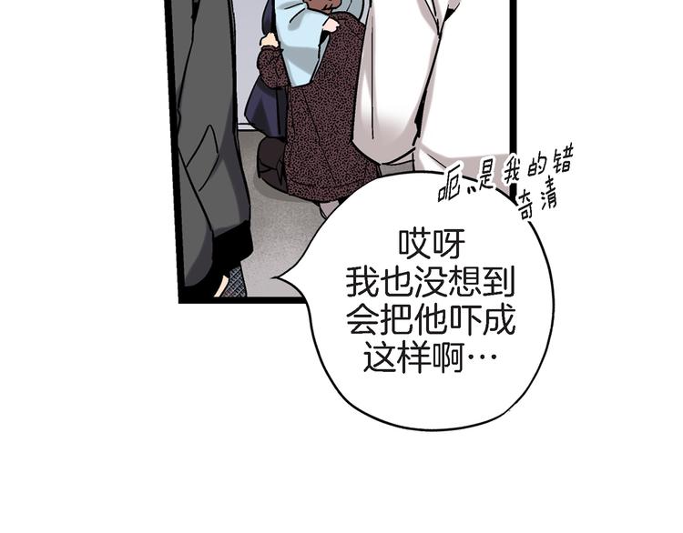 第18话 不要再平白无故消失了16