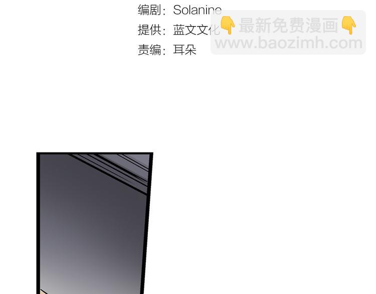 第18话 不要再平白无故消失了2