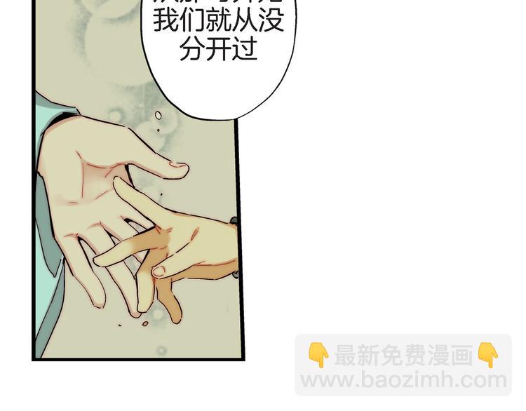 第18话 不要再平白无故消失了20