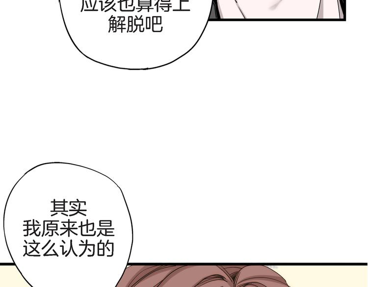 第18话 不要再平白无故消失了22