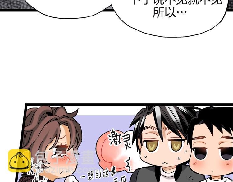 第18话 不要再平白无故消失了28