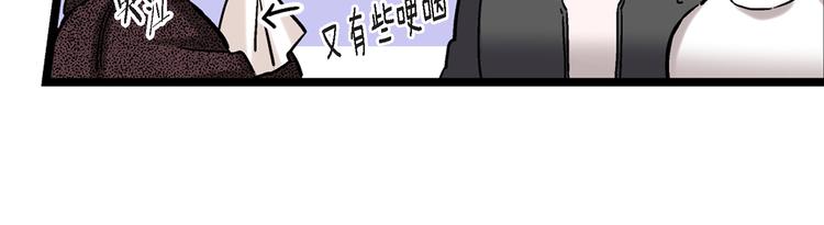 第18话 不要再平白无故消失了29