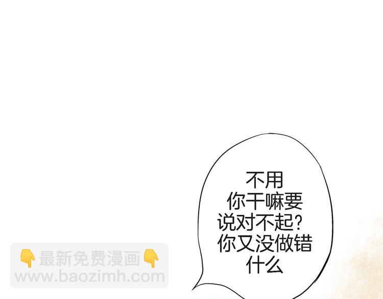第18话 不要再平白无故消失了32